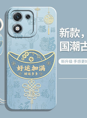 适用华为荣耀X70i手机壳Honorx70i新款液态硅胶ABR一AN00带挂绳5G保护套HONOR软壳X7Oi全包防摔X70I外壳男女