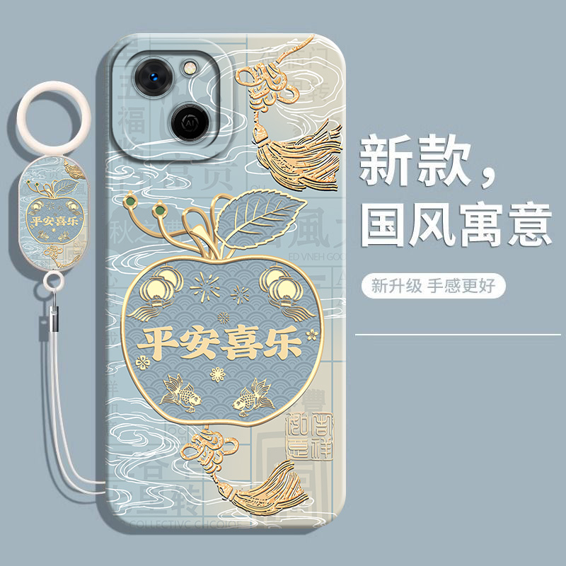 适用华为麦芒A20网红爆款手机壳