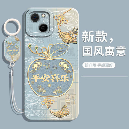 适用华为麦芒A20网红爆款手机壳
