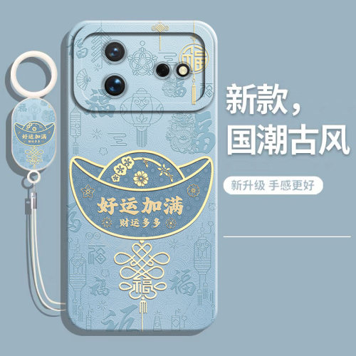 适用华为EMA-AL00U新款后保护套