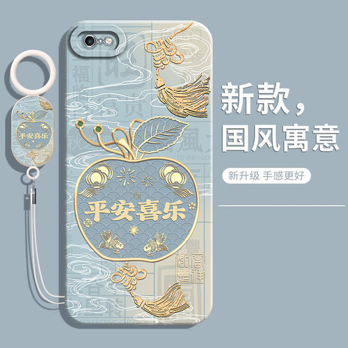 适用苹果6系列网红中国风手机壳
