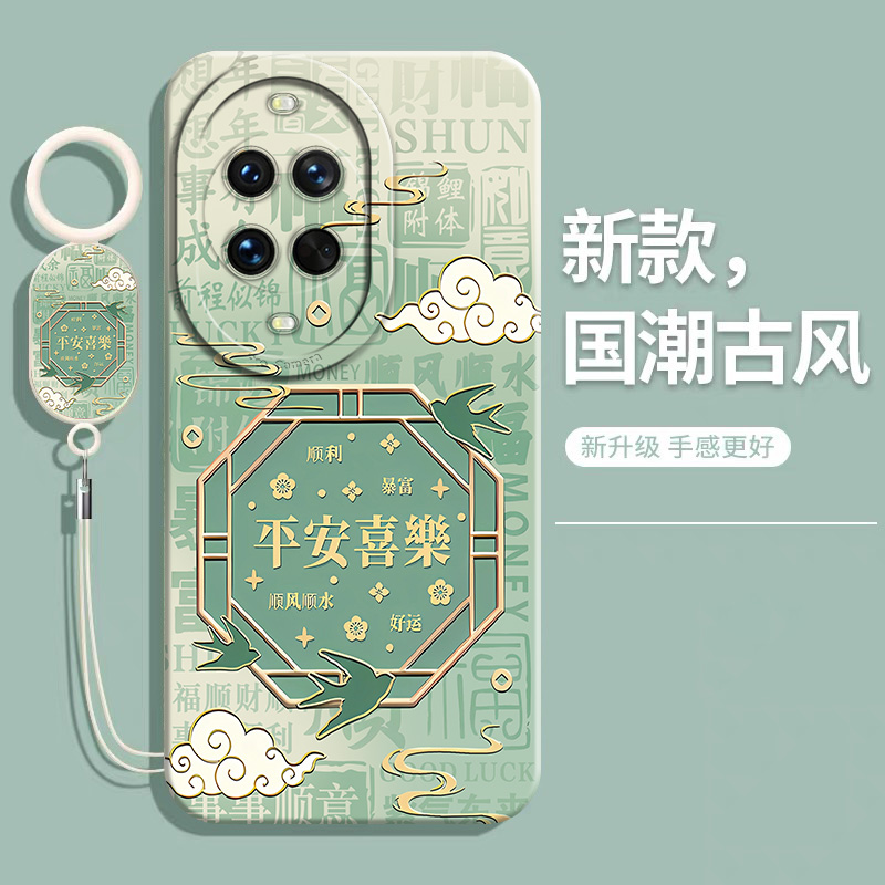 适用华为Nova14系列硅胶软手机壳