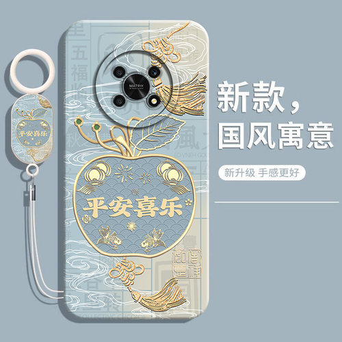 适用荣耀X30系列高级感新手机壳