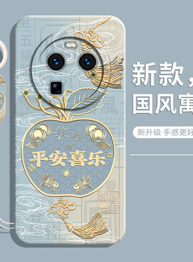 适用oppofindx6手机壳findx6pro新款find保护套x6por软硅胶oppo全包oppox防摔外壳男女oppofⅰndx高级感0pp0