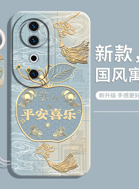 适用vivoS19手机壳S19Pro保护套vivo新款s19硅胶软vivos19pro步步高viv0防摔vovos曲屏vivi男女专用软外后壳