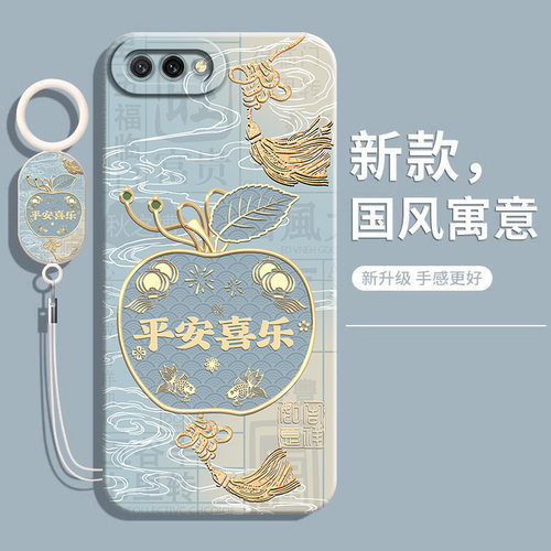 适用华为荣耀10系列中国风手机壳