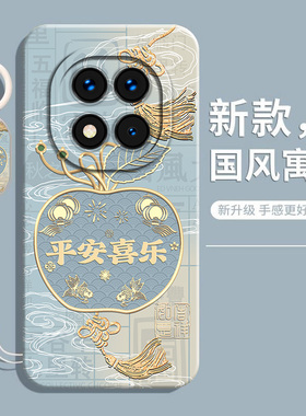 适用红米Note14Pro手机壳RedmiNote14小米保护套note14pro+十加新款5G液态硅胶全包防摔por男女加145G软外壳