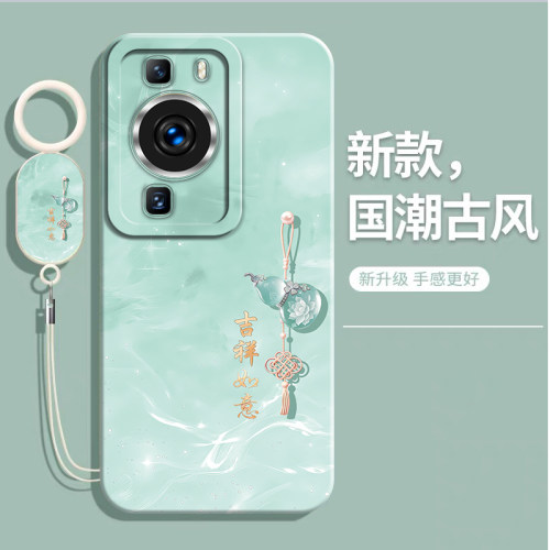 适用华为P60潮流硅胶全包手机壳