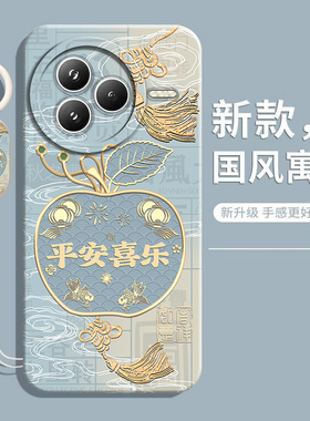 适用小米Civi5Pro手机壳xiaomicivi5保护套Por新款cv5液态硅胶软vivi带挂绳全包防摔cicv外壳cviv男女civic款