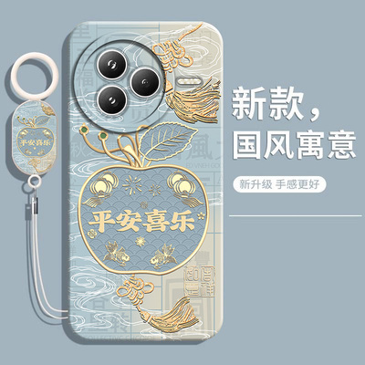 适用小米Civi5Pro液态硅胶手机壳