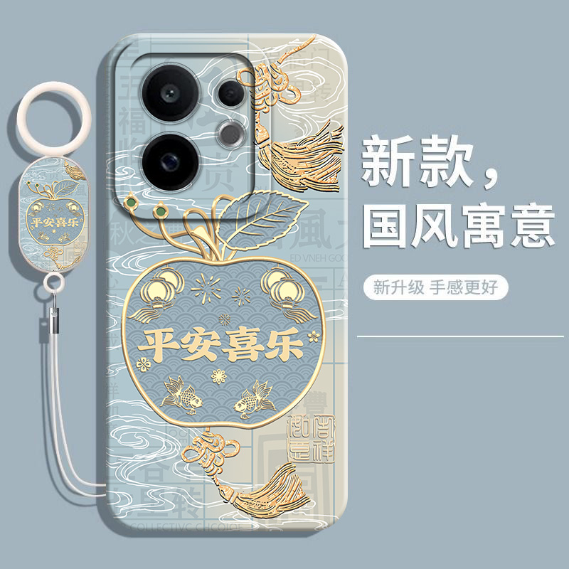 适用vivoS30新液态硅胶软手机壳