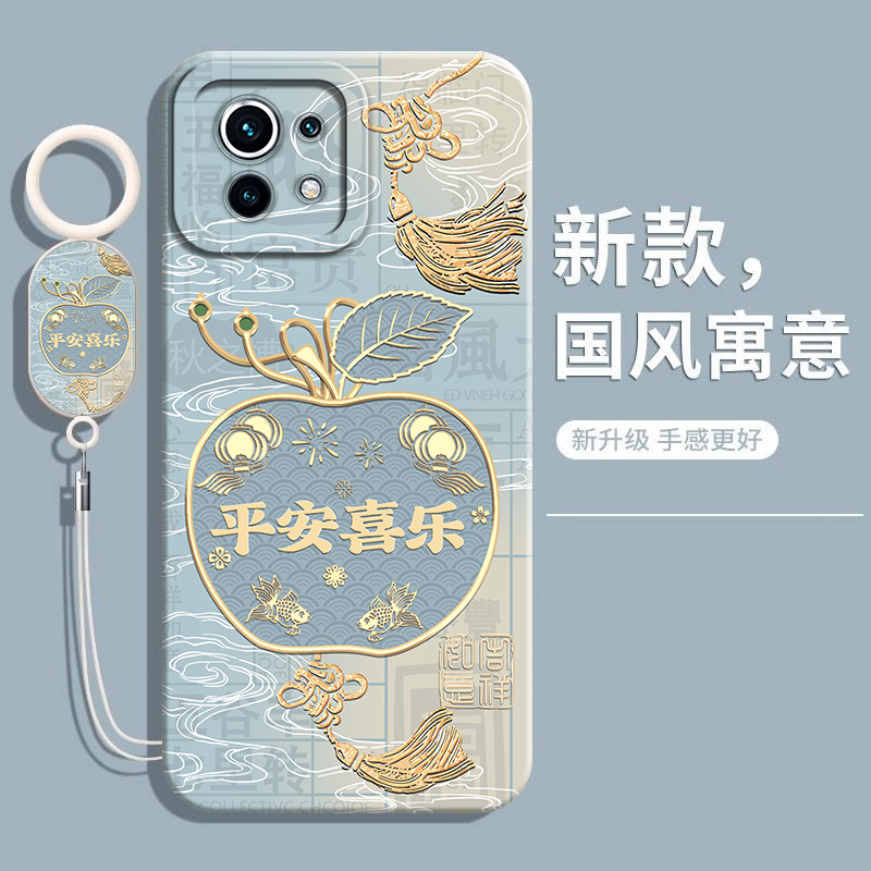 适用小米11系列高级感硅胶手机壳