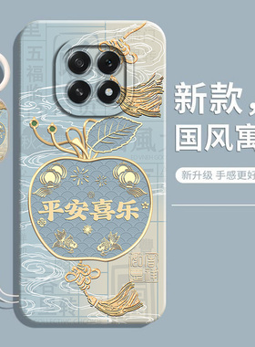 适用OPPOA5手机壳A5Pro新款5G保护PKP110套PKQ110全包oppoPKP软活力版pr0防摔opopa外壳opa0pp0oppa5男女OPPO