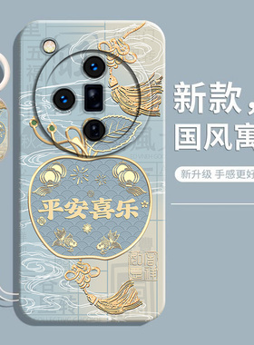 适用oppofindx7手机壳findx7ultra保护套findx7pro新款x7至尊版0pp0find x7液态硅胶全包oppo防摔男女软外壳