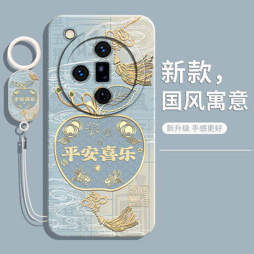 适用oppofindx7系列中国风手机壳