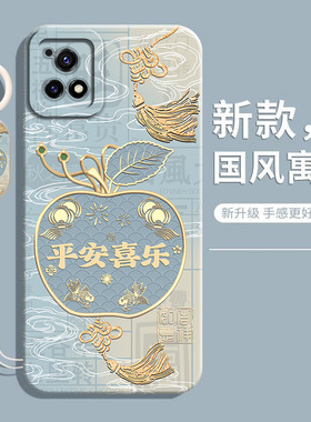 适用vivoY31s手机壳Y31s标准版新款vivo丫31ST2版保护套V2054A全包vivoV2068A防摔voviy硅胶外壳voy男viv0女