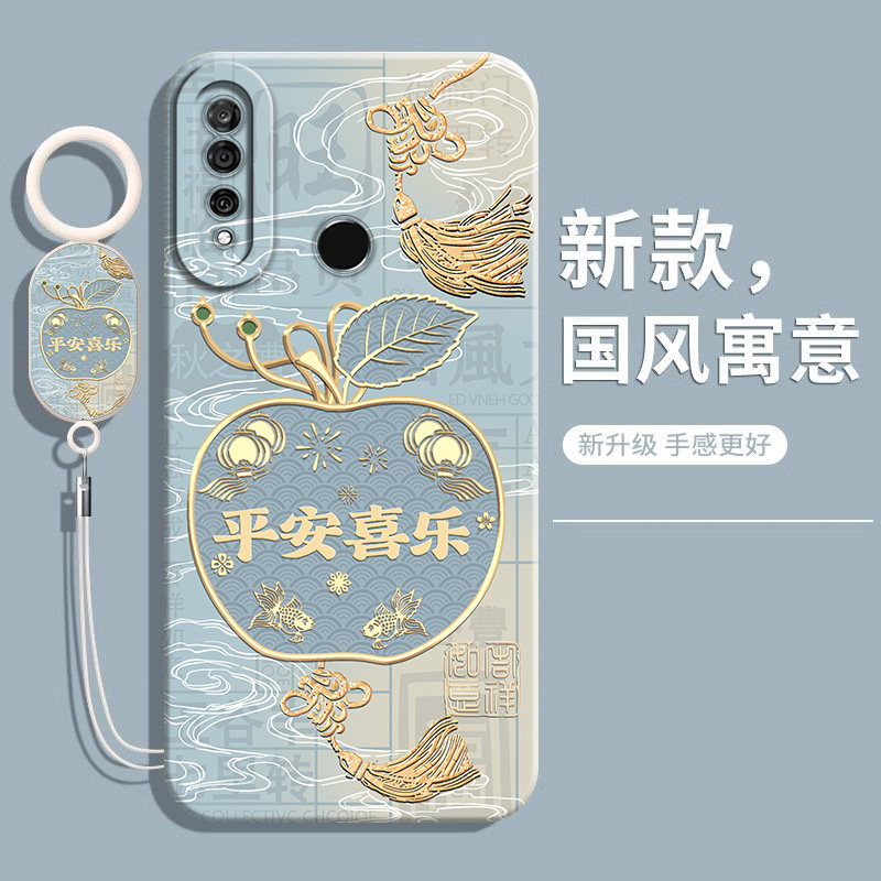 适用华为nova4软手机壳网红爆款