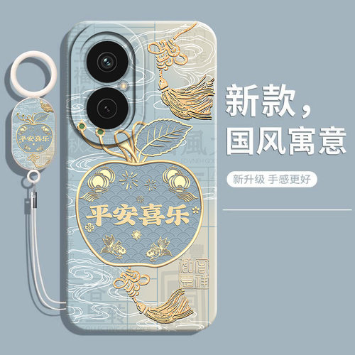 适用华为畅享80手机壳软外壳国风