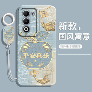 适用oppoA6i手机壳oppo软液态硅胶A6i5G新款保护套PKW120带挂绳opa全包防摔opopa外壳oopa男女opooa国风简约