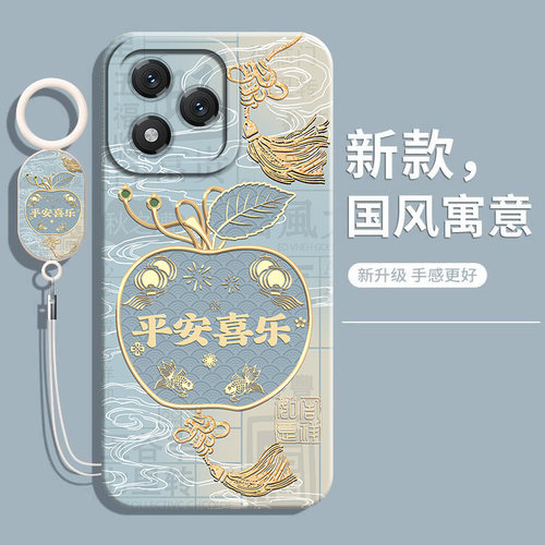 适用荣耀畅玩70C液态硅胶手机壳