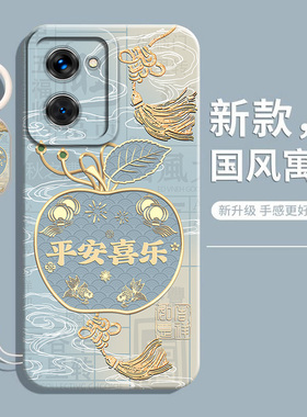 适用荣耀PLAY7T手机壳Honor华为paly7tpro新款硅胶保护套pro全包防摔男女专用液态高级感小众软honorplay外壳