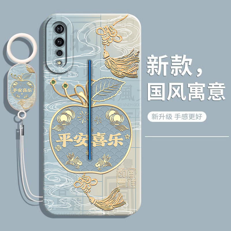 适用iQOO系列手机壳国风网红爆款