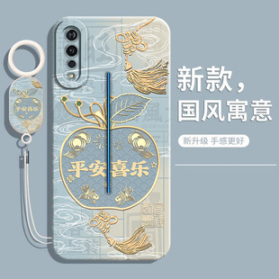 适用iQOO手机壳vivoiqoopro保护套iqoopro5G新款液态硅胶icoo爱酷iq00全包iq防ipoo摔vivo软外壳por小众男女