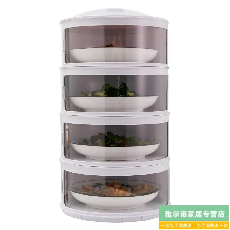 菜盖罩夏季放菜架子多层剩菜饭盘餐桌面收纳神器多功能厨房置物架