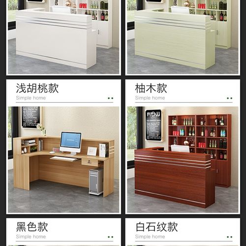 定制吧台收银台饭店餐饮转角柜台小型店铺商用简约现代落地酒柜