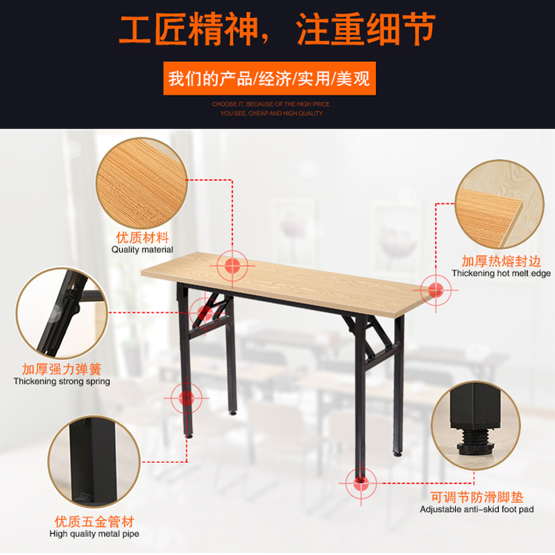 员工培训桌折叠桌课桌椅培训台条形会议桌长条桌阅览桌