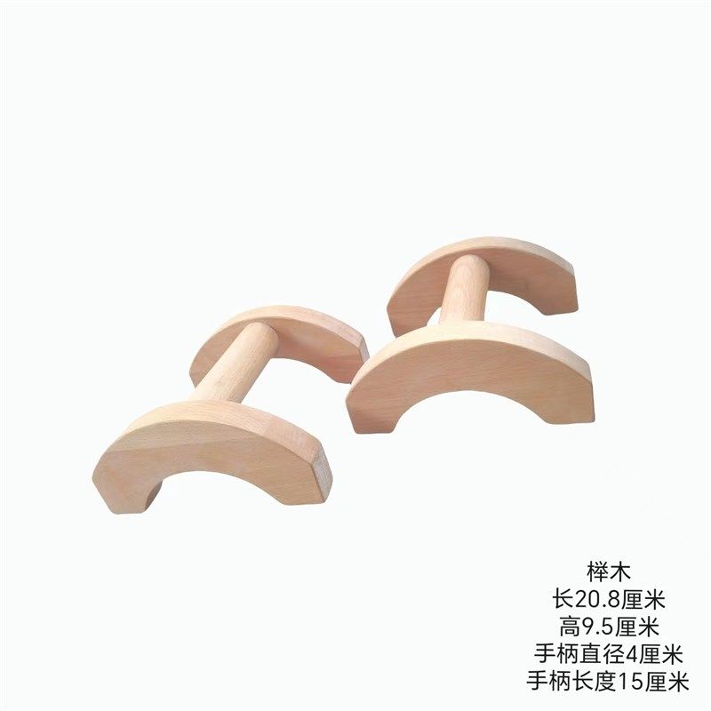 实木制俄挺俯卧撑支架俄式挺身架木质单双杠倒立架练习健身标志,运动/瑜伽/健身/球迷用品,俯卧撑架,淘宝优惠券,粉丝福利购,淘宝优惠卷