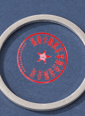 DIN7603-M10  M11紫铜红铜密封垫圈垫船用平垫片工厂屿金紧固件好