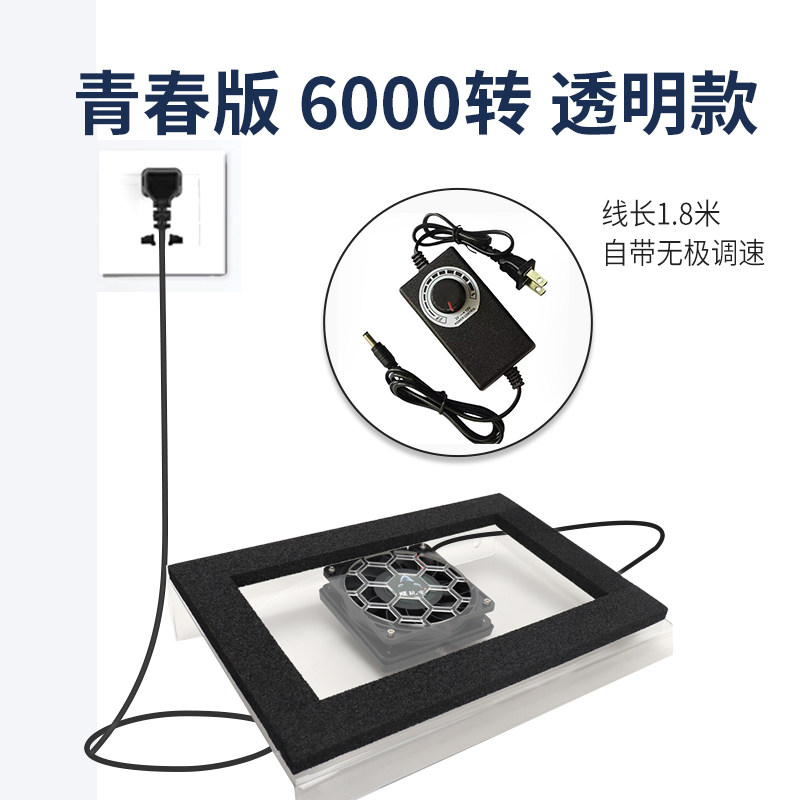 曙玩家散热器笔记本压风式降噪降温无级调速可拆防尘底亚克力材质