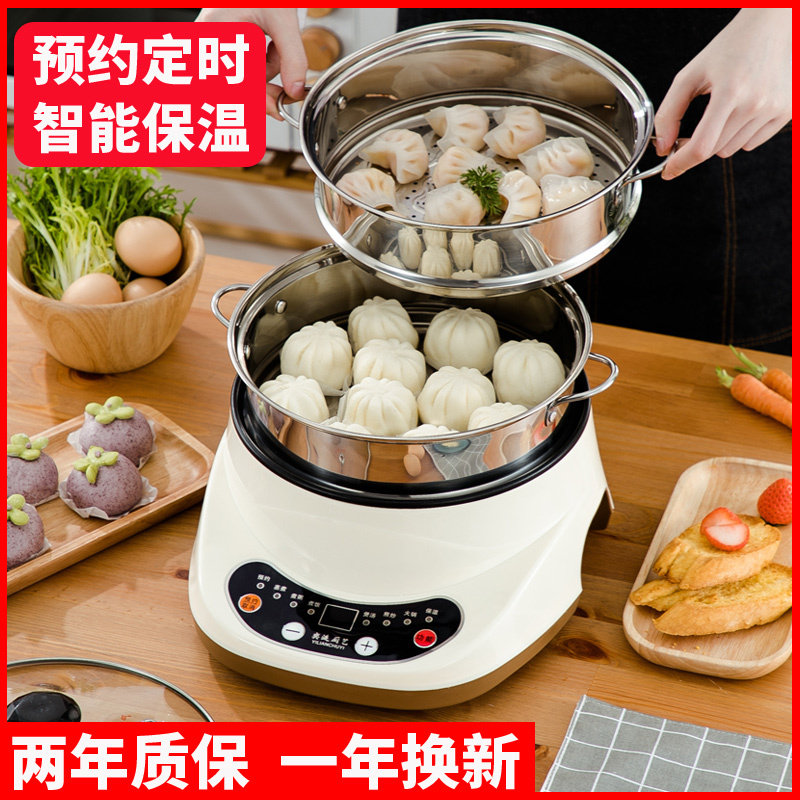 预约电煮锅多功能家用电炒菜炒锅蒸煮一体锅宿舍小电锅2人带蒸笼