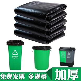 商用垃圾袋超大号加厚环卫物业特大方桶黑色塑料袋60RL酒店8010
