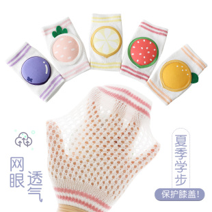 新品宝宝护膝防摔学步夏季薄款儿童夏天学走路护具护手肘婴儿爬行