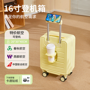 小行李箱20寸可登机16女小型轻便2024新款儿童密码V旅行箱拉杆箱