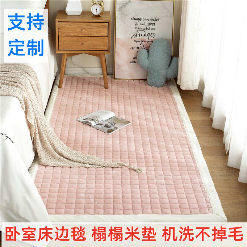 毛绒地毯卧室床边毯满铺长方形衣帽间秋冬保暖隔凉地垫榻榻米机洗,居家布艺,地毯,淘宝优惠券,粉丝福利购,淘宝优惠卷