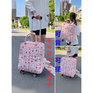 高质量端万向轮背包式可上机行李箱牛津布手拉背囊女生高颜值