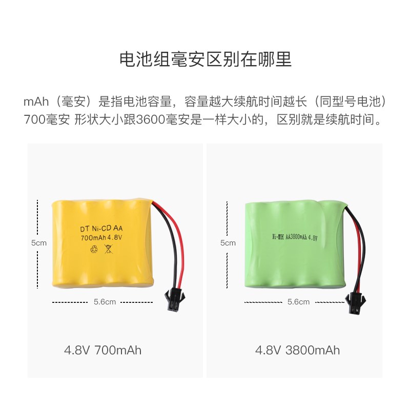 包邮5号AA镍氢充电池12V玩具大容量4200毫安10串电池组大田宫接口