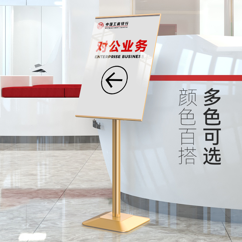 导向牌指示牌引路牌落地立式展架水牌广告展示架广告牌立牌展示牌