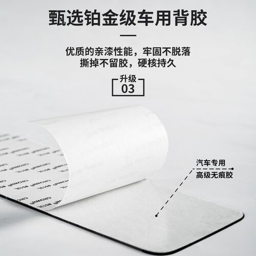 奇瑞探索06汽车内用品内饰改装饰配件套件脚踏板门槛条保护贴