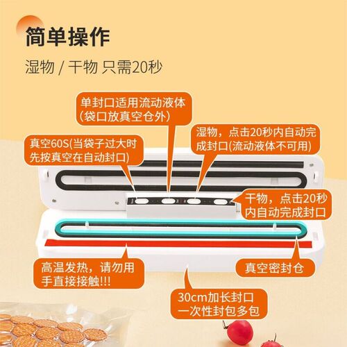 真空封口机包装机全自动塑封机家用抽真空干湿两用食品密封机商用