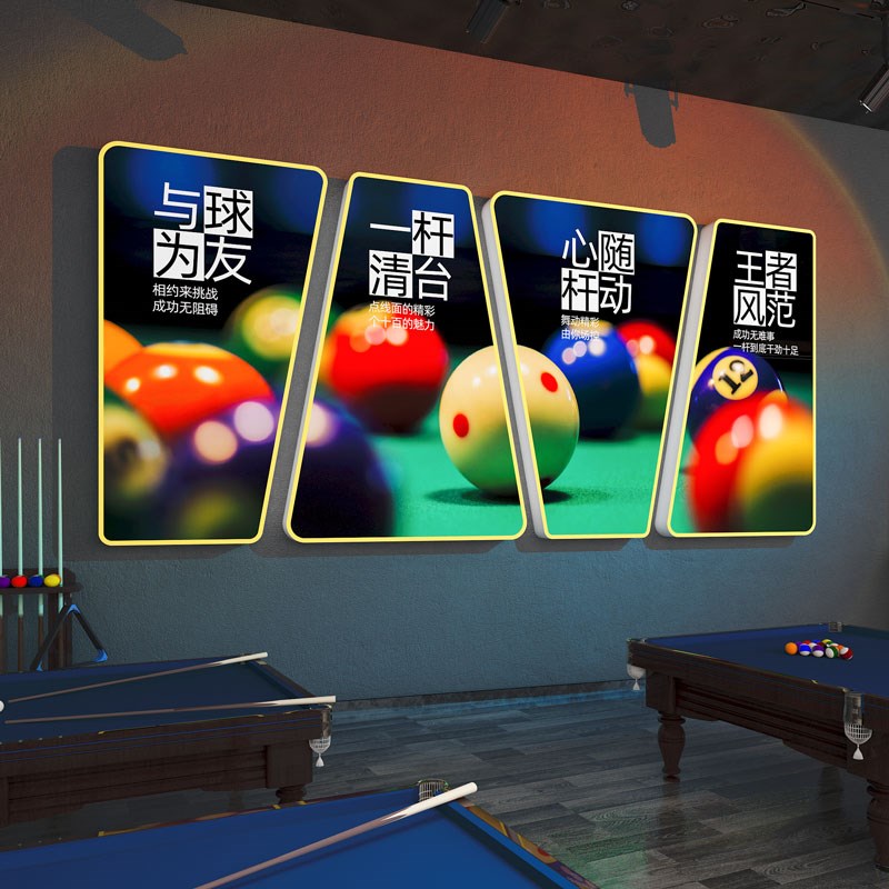 网红台球厅室装饰挂画桌球文化海报墙贴纸俱乐部吧台形象背景布置