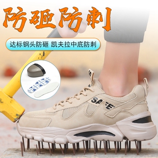 女 透气防臭钢包头防砸防刺穿超轻实心大底防钉工作鞋 劳保鞋 男夏季