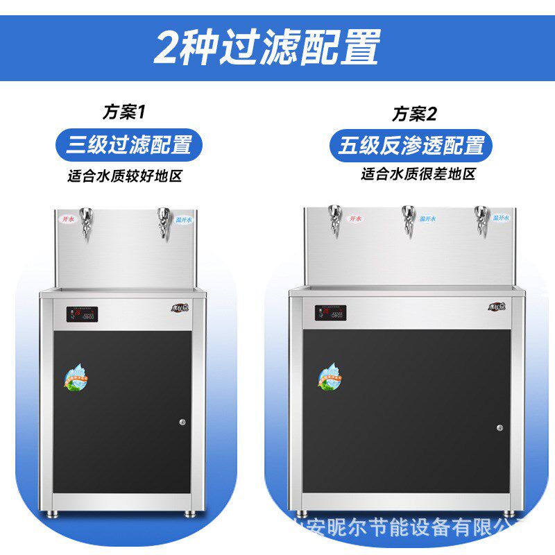 直饮水机商用大容量开水器工厂饮水幼儿园学校不锈钢一体烧开水机