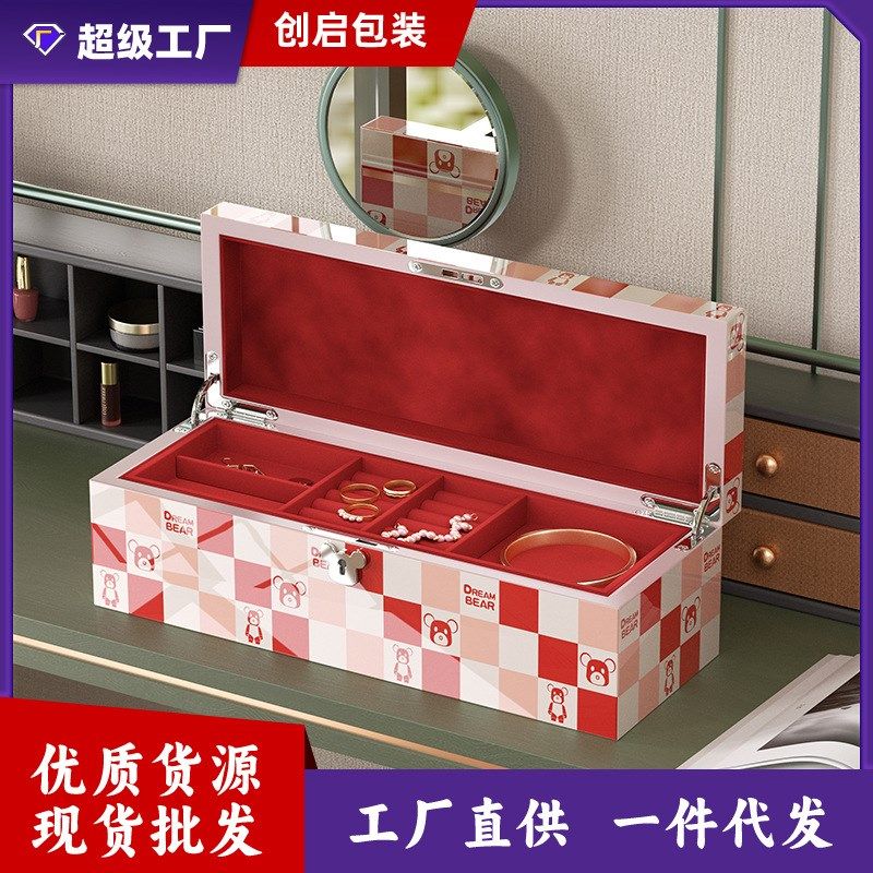 首饰收纳盒精致木制饰品包装盒节日礼品盒首饰盒收纳盒高级感,包装,首饰包装,淘宝优惠券,粉丝福利购,淘宝优惠卷