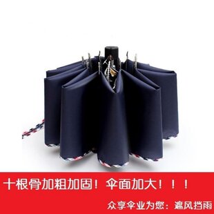 雨伞男女全折叠晴雨两用不锈钢伞女晴雨两用手动儿童实用