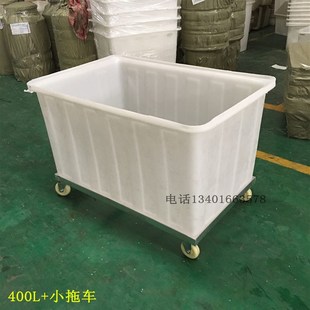塑料桶牛筋桶品 厂促400L制衣用手推布车塑料桶方桶长方形带轮子