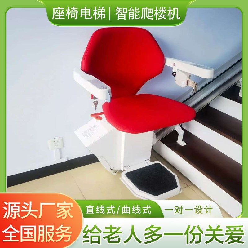 老小区 站立式座椅电梯无障碍电梯老人电梯爬楼机老年人 座椅电梯,五金/工具,家用电梯,淘宝优惠券,粉丝福利购,淘宝优惠卷